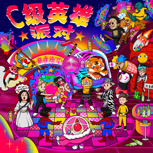 欧美videos另类极品
